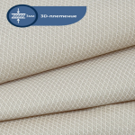 EVA Е126, БЕЖЕВЫЙ — изображение 2