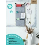 ОРГАНАЙЗЕР ДЛЯ ХРАНЕНИЯ ПОДВЕСНОЙ "CLASSIC" Я4726 — изображение 3